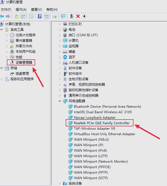 如何获取电脑CPU和网卡信息以确定其唯一标识？