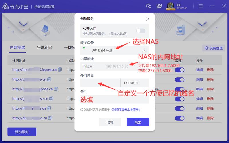 如何通过Pycharm连接远程服务器步骤详解图解？