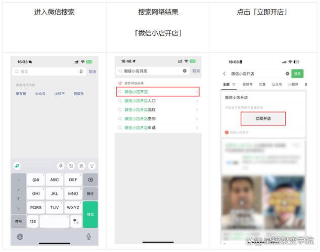 微信小程序如何实现根据用户输入的长尾词进行商品列表筛选？