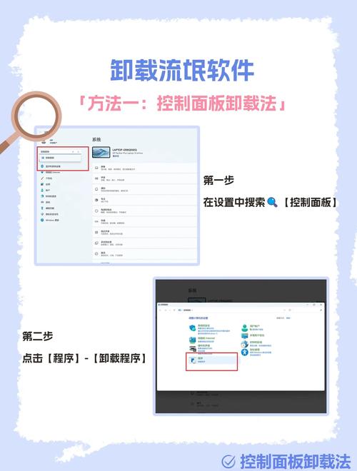 如何彻底删除已安装的nodejs软件？