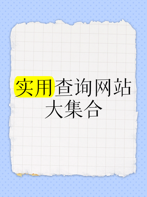 百度论坛入口网址是什么？最新查询方法揭秘及实用链接大全在哪？