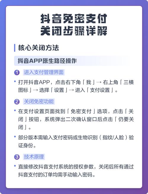 抖音付费工具功能丰富，常见问题如何快速解决？