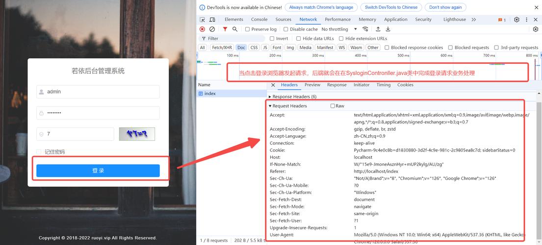 Vue如何通过封装的Service方法名调用后端接口API获取数据？