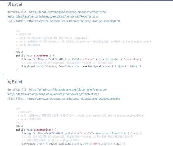 如何通过EasyExcel高效实现Java中Excel的读写操作及关键点？