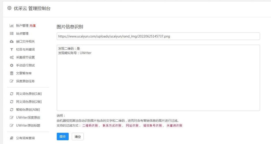 如何通过Puppeteer高效实现微信文章的爬取操作？