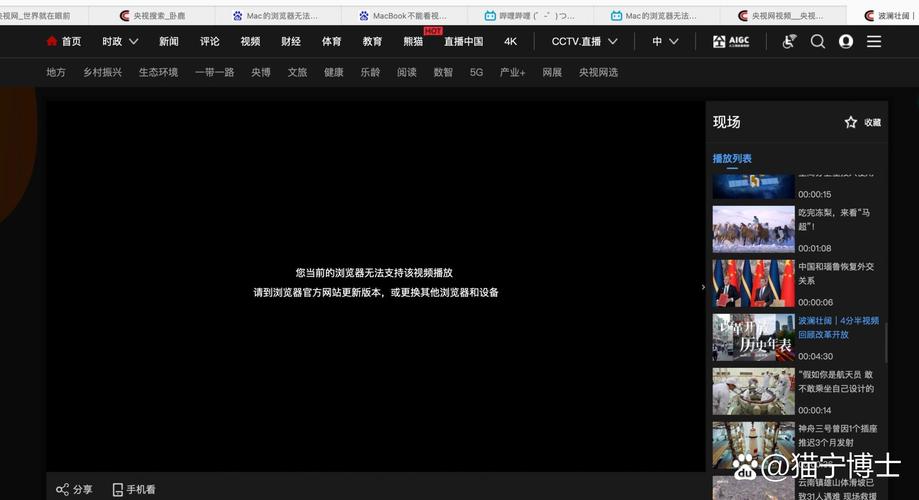 使用VideoView播放视频时频繁出现卡顿问题该如何解决？