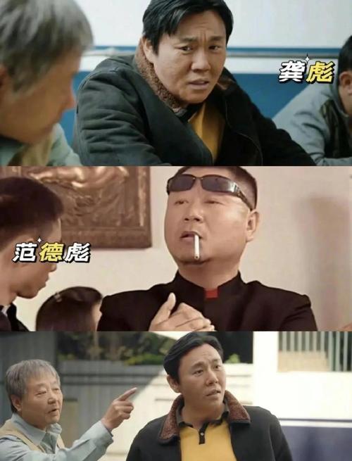 老赵，你为何总是发怒？