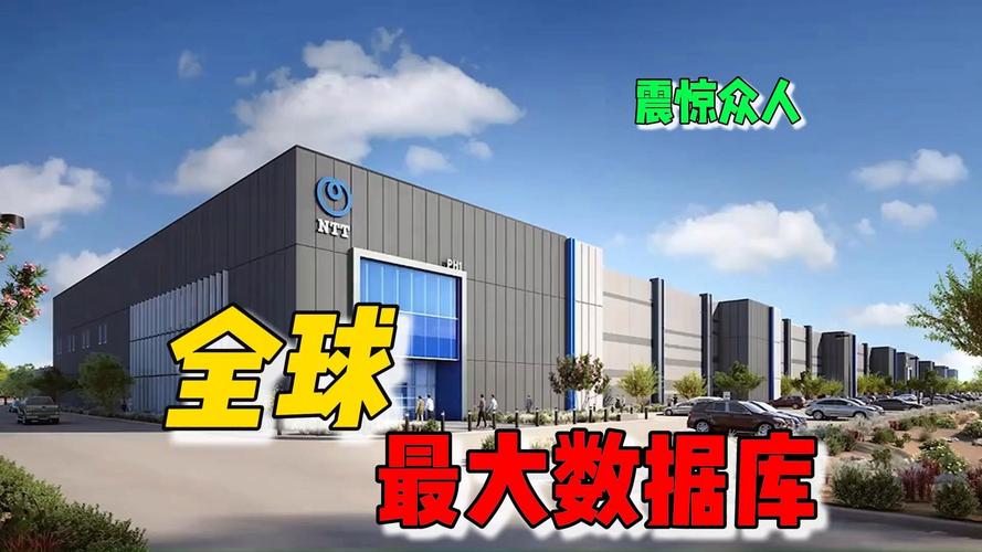 全球最大的十个数据库是哪些？