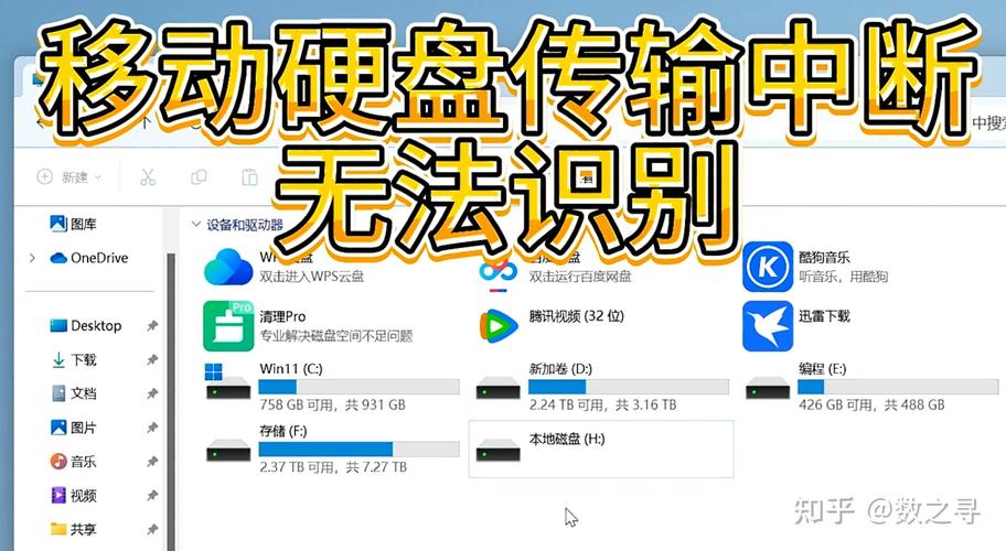 如何快速解决CentOS下Filezilla连接失败问题，确保数据传输不中断？