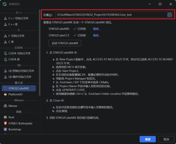 如何配置Win10下CLion 2020.1.3最新版开发环境？