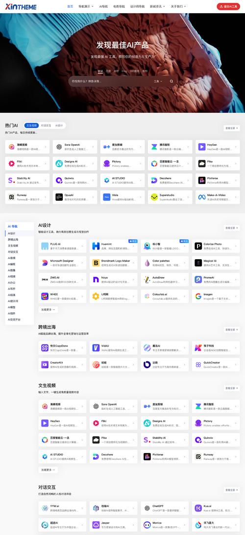 苹果CMS官源接口，引领视频站潮流，如何打造策略？