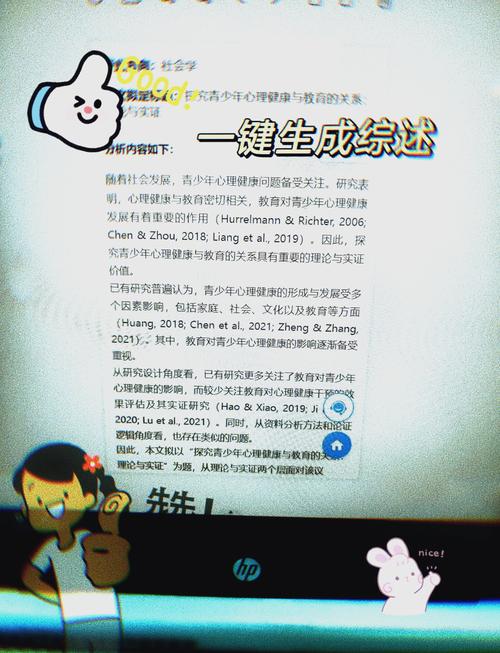 如何利用轻松创作，探索无限可能，找到免费的写作助手？
