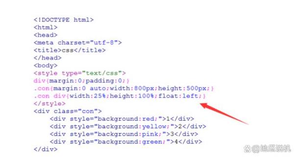 如何设置div元素的长宽大小？