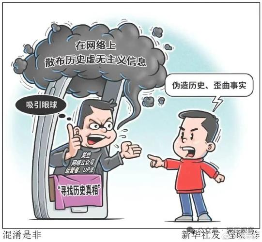 负面舆情传播的严重性是否真的可以被轻描淡写地低估？