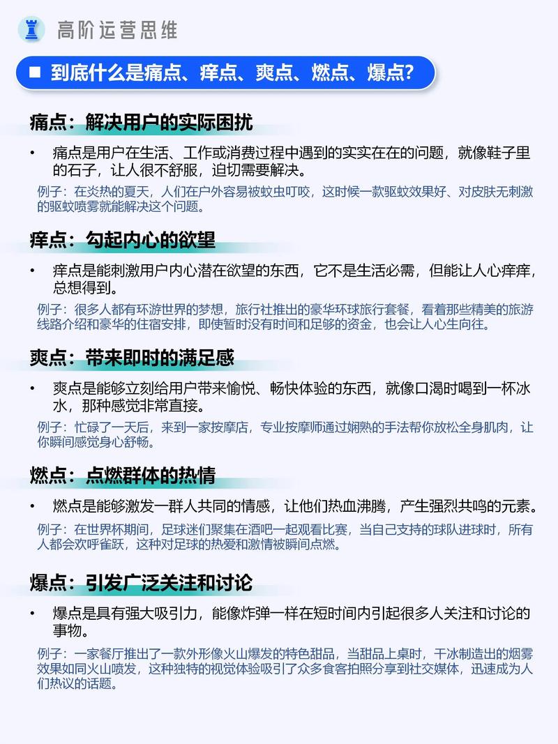 爆破营销13招全攻略，哪一招能精准击中你的营销痛点？