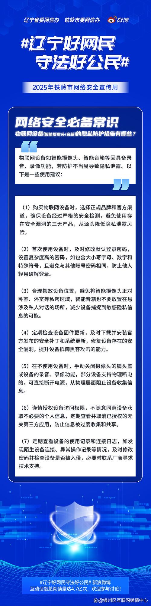 代理服务器能提供隐私保护、网络加速和安全隔离功能吗？