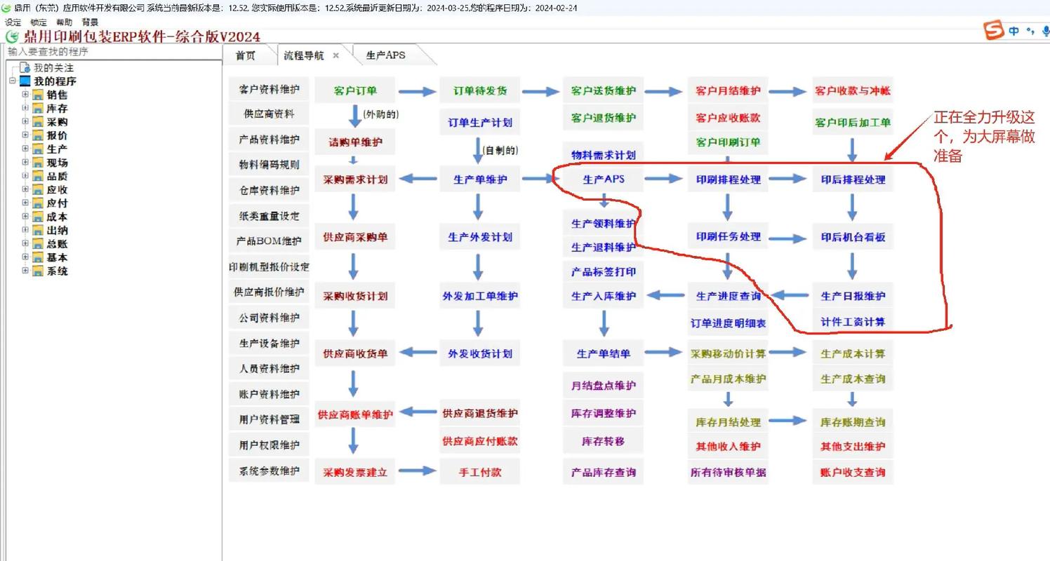Q定制云印刷3.0个性印刷在线DIY定制商城系统如何操作？