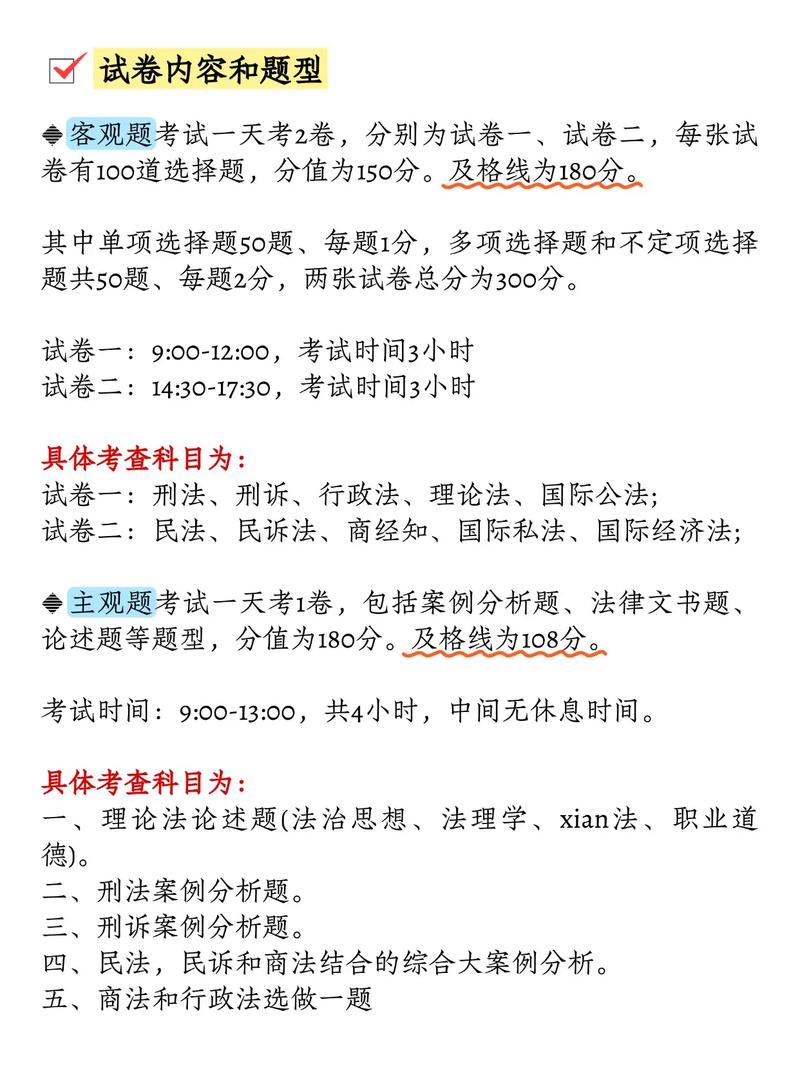 如何计算五个科目的总平均分及其各科目占比？