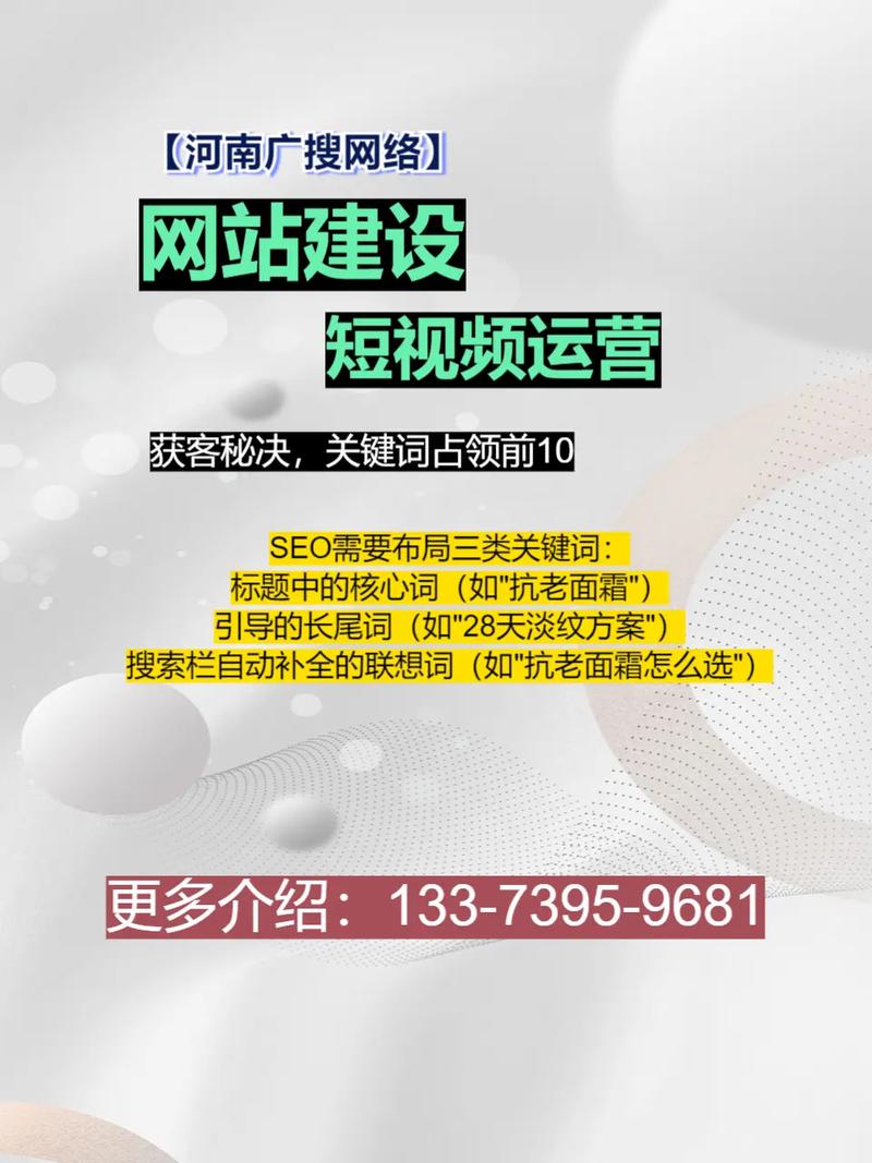在宁德地区，哪家SEO优化公司口碑最好？