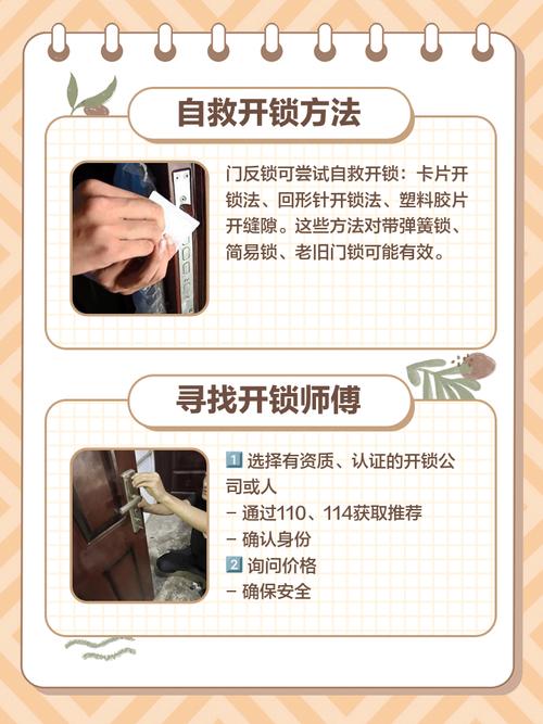 如何基于String实现同步锁的具体操作步骤？
