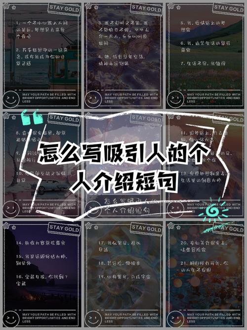如何将自己的简介发布到百度，让一步之遥成为吸引眼球的？