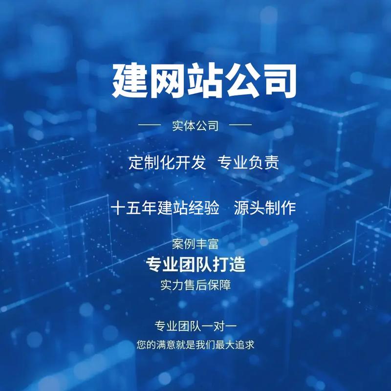 滨州哪家SEO公司是翘楚，网站制作领域领航者？