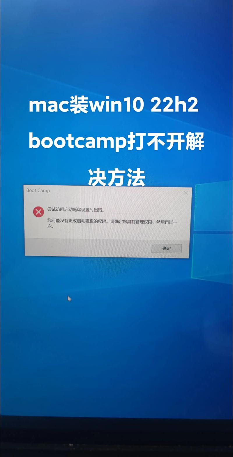 win10电脑软件打不开是什么原因导致的，如何解决？
