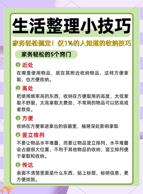 如何解决家中物品无处安放的问题？终极存放攻略大