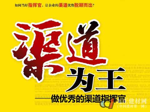 渠道为王，品牌共赢如何转化为长尾？