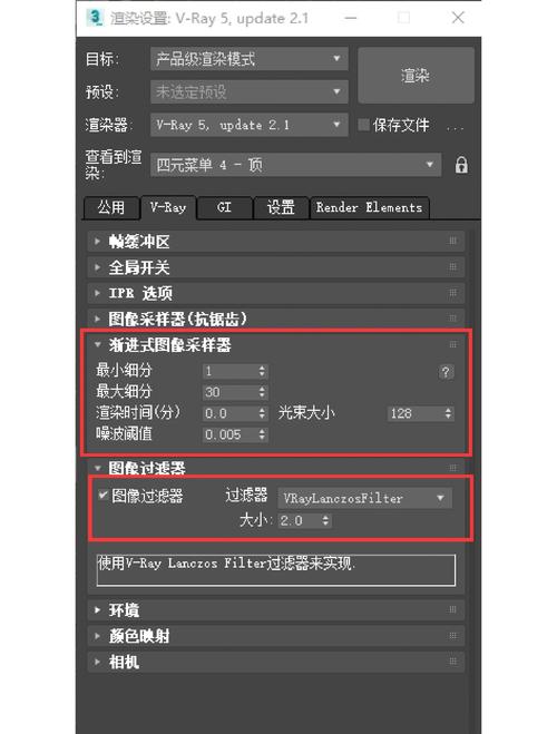 three.js中如何通过着色器材质实现复杂光影效果并优化渲染性能？