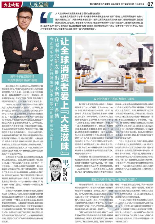 昆玉集团网站建设如何探寻专业之道并展示集团产品？
