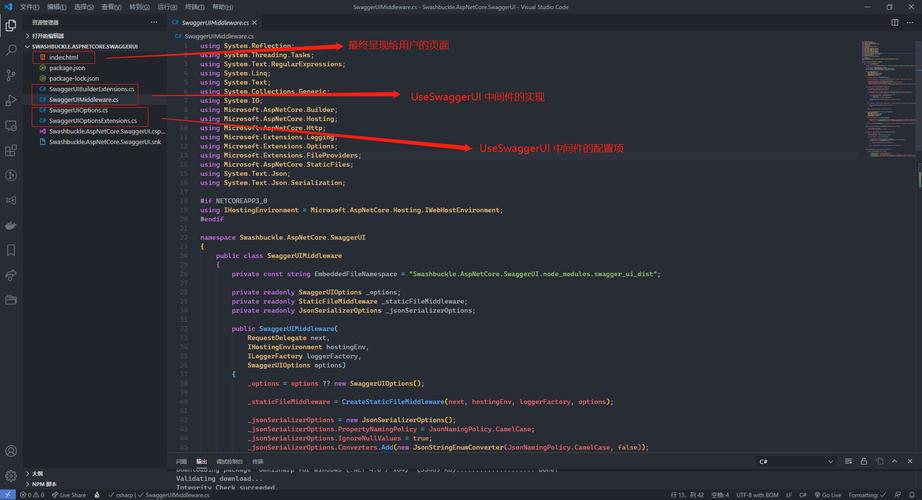 如何在 asp.net core 中间件里实现返回特定页面功能？