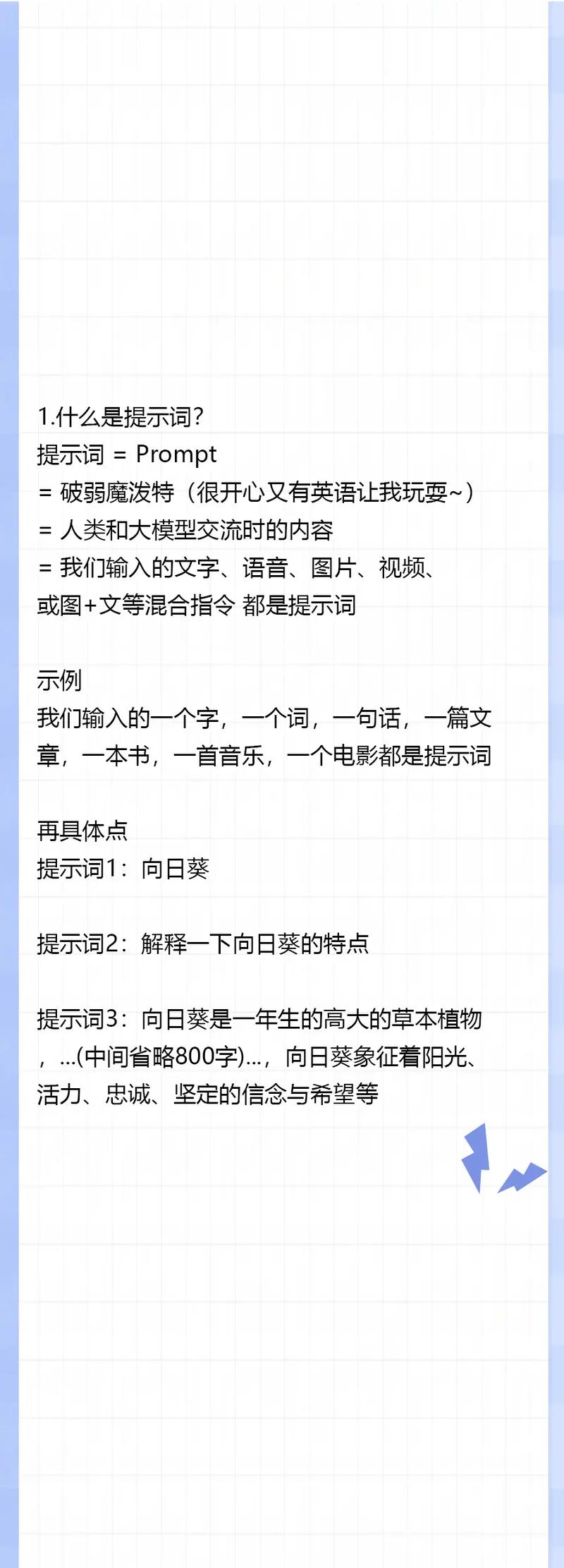 如何从零起步，系统地学习并精通？