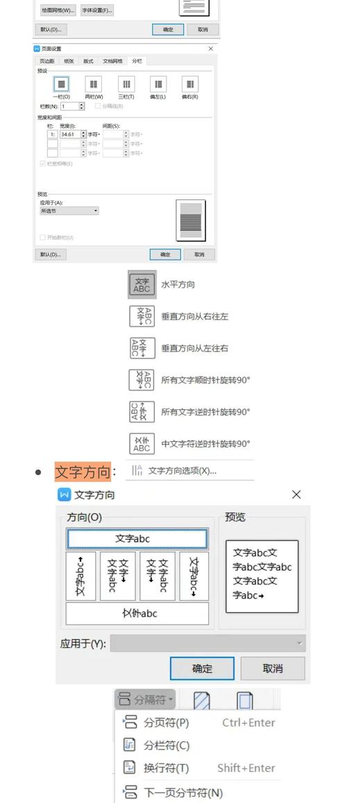 如何通过自定义header样式实现前端项目实战120中的侧边栏长尾词效果？