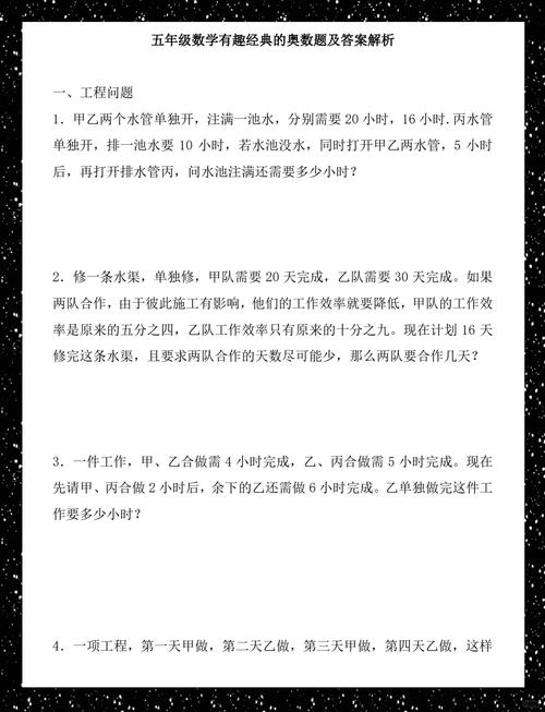 HDOJ 1005新题解析：上周新队员挑战的矩阵乘法难题，我试水一番？