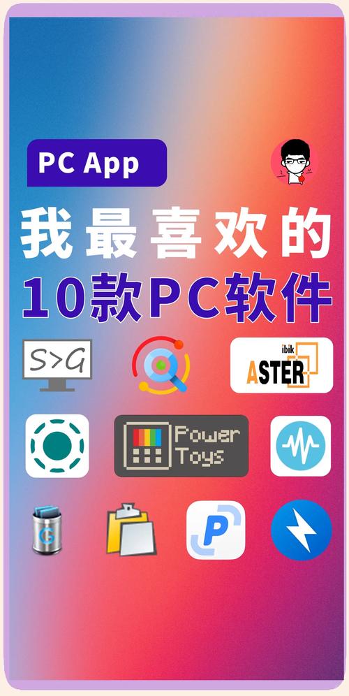 网络营销软件盘点，有哪些常用工具值得推荐？