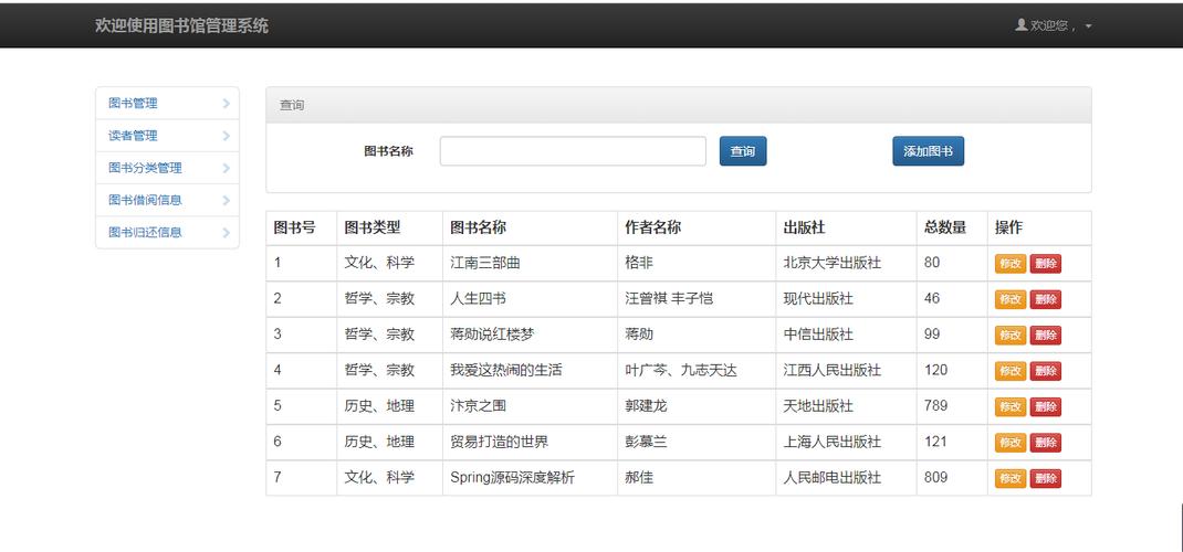 如何用PHP和Xunsearch构建基于长尾关键词的图书馆书籍搜索系统？