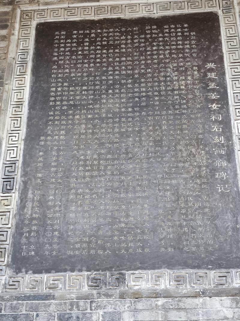 乾隆帝改写《姜女祠》为，会是怎样的长尾词呢？