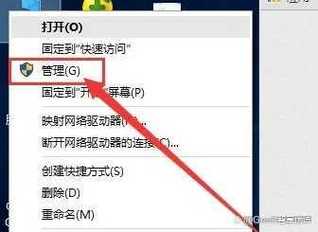 如何获取Windows 10系统的管理员权限？