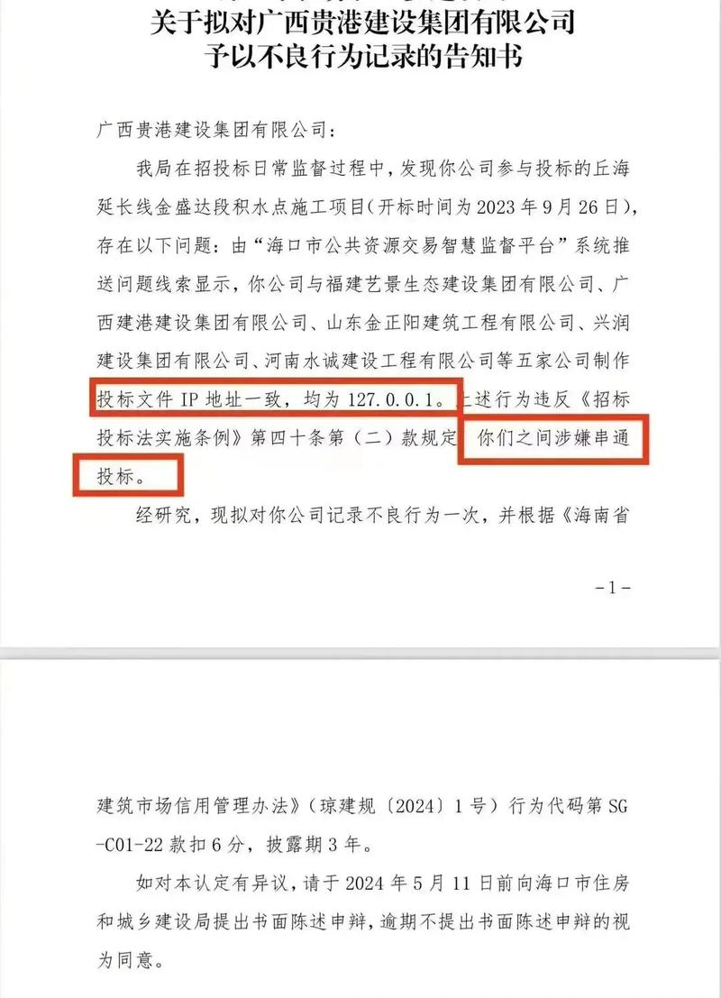 127.0.0.1这个特殊地址属于哪一类？