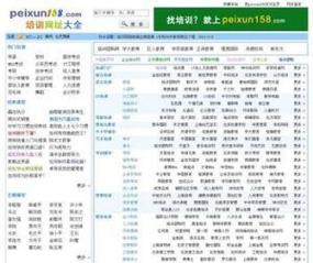 请问这个网站的主页是哪个一级目录？
