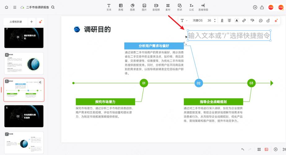 如何详细解析在PPT中使用Java添加文本框的操作步骤？