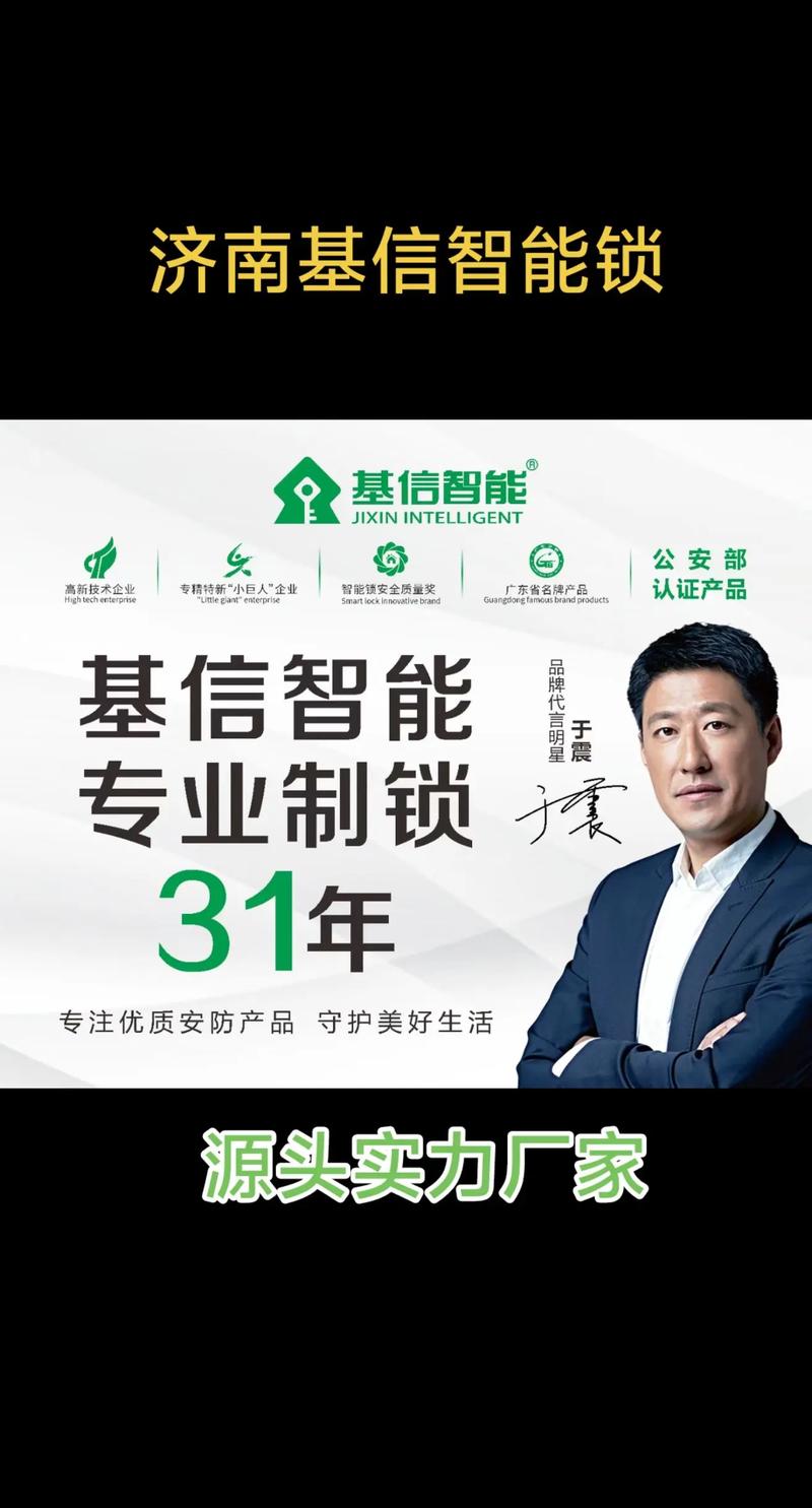 2026年哪家智能锁官网搭建服务商最靠谱，十大专业建站公司推荐？