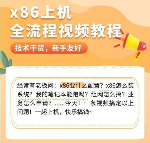 如何快速上手独立站域名主机？新手小白必看保姆级教程！