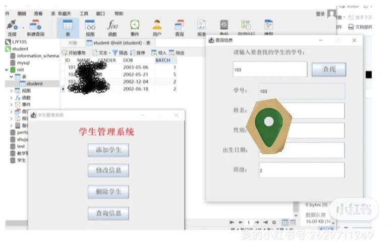 如何使用tp5框架实现长尾词的增删改查操作？