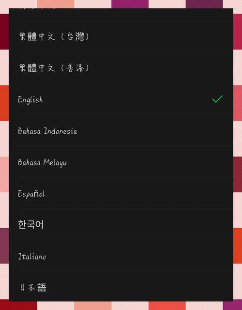 如何将微信小程序tab左右滑动切换功能代码改写为长尾词？