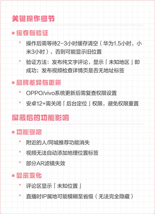 如何巧妙屏蔽特定IP，精准定位并屏蔽特定网站？