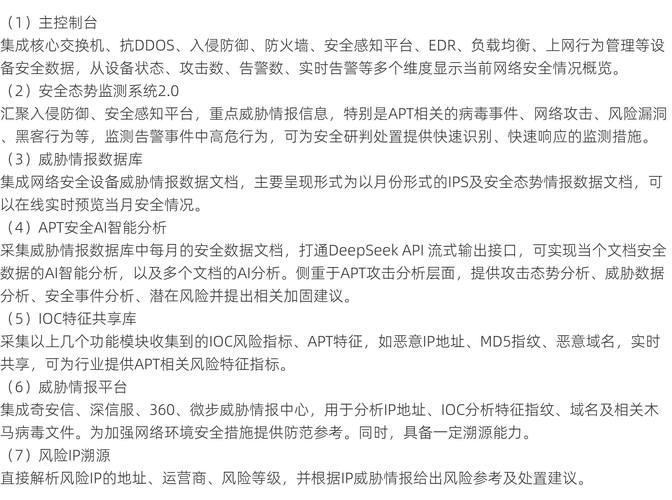 如何通过PHP代码测试功能有效提升网站安全性检测与预防效果？