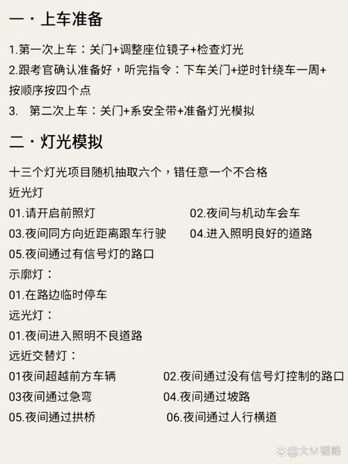 如何准确界定一个项目是重大项目还是普通项目？