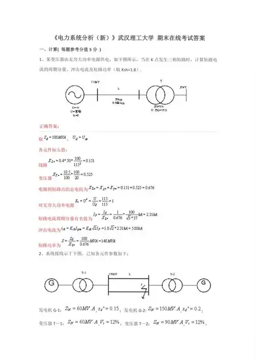 2022电工杯A题：如何分析高比例风电电力系统储能配置与运行代码？